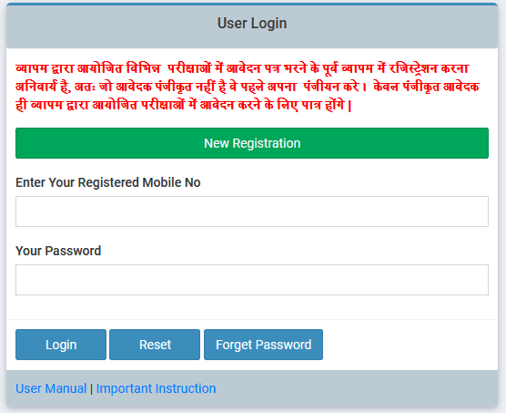 छ गढ़ बी एस सी, एम् एस सी और पोस्ट बेसिक नर्सिंग की अंतिम उत्तर जारी देखें यहाँ से अपना रिजल्ट |